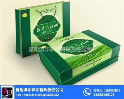 滇印彩印 匠心獨運的云南包裝盒設(shè)計與裝潢印刷藝術(shù)